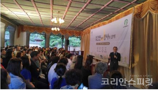 지난해 봄 지휘자 금난새가 정관헌에서 강연하는 모습. [사진=덕수궁관리소]