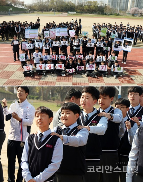 지난 4월 16일 충북 형석중학교는 2018학년도 러브핸즈데이 선포식을 개최했다. [사진=김경아 기자]