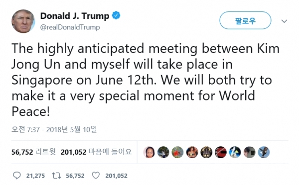 도널드 트럼프 미국 대통령은 10일 트위터로 북미정상회담을 6월 12일 싱가포르에서 개최한다고 밝혔다. [사진출처=트럼프 대통령 트위터]