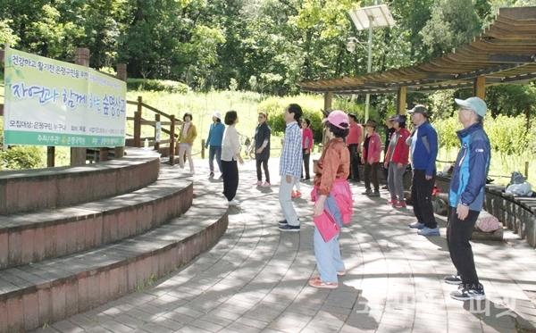 지난 19일 서울 진관사 인근 숲에서 진행된 '자연과 함께하는 숲명상교실'에는 20여 명이 참석해 자연과 하나되는 시간을 가졌다. [사진=김민석 기자]