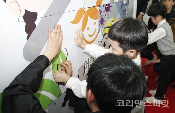 24일 국회의사당 의원회관에서 열린 제4회 어린이 환경안전 전시회에 참가한 어린이가 환경안전 퍼즐을 맞추고 있다. [사진=김민석 기자]