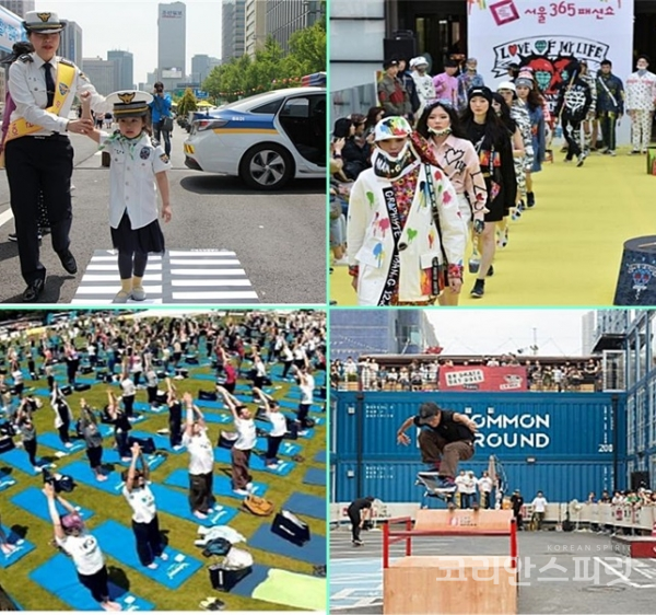 (시계방향으로) 3일 연린 보행 및 자전거 안전교육, 17일 세종대로를 런웨이로 펼쳐질 '서울 365 패션쇼' , 17일 3천 명의 요가인이 함께하는 'UN 세계 요가의 날 한국행사', 24일 열릴 전 세계 스케이터의 축제 '고 스케이트 보딩 데이. [사진=서울시]