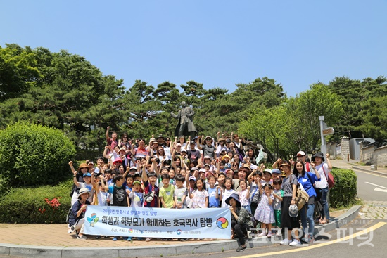 (사)우리역사바로알기는 2일 효창공원에서 학생과 학부모과 함께하는 호국역사탐방을 시행했다. [사진=우리역사바로알기]