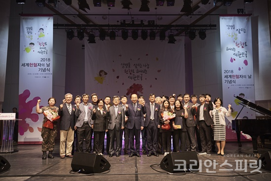 보건복지부는 14일 서울 영등포구 KBS 아트홀에서 열린 제15회 세계 헌혈자의 날 행사에서 헌혈 유공자들을 표창했다. [사진=보건복지부]