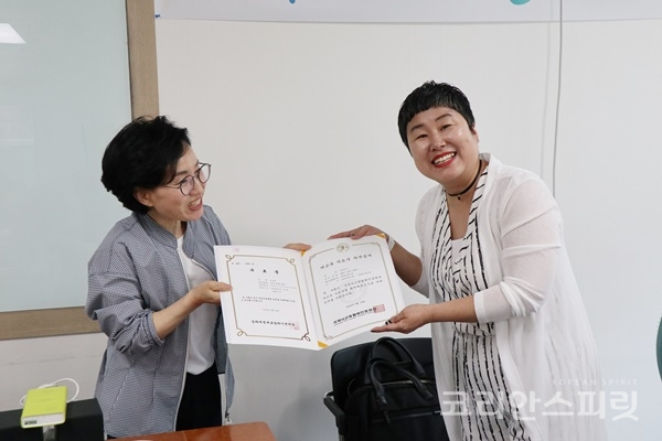 지난 14일 송파여성인력개발센터 류근수 관장(왼쪽)은 훈련생에게 수료증과 뇌교육지도사 자격증을 수여했다. [사진=강나리 기자]