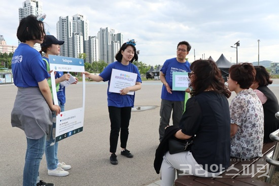 지구시민운동연합은 6월 15일 ‘지구시민의 날’을 기념하여 서울 반포한강공원에서 지구시민 인증샷 이벤트 등을 했다. [사진=김경아 기자]