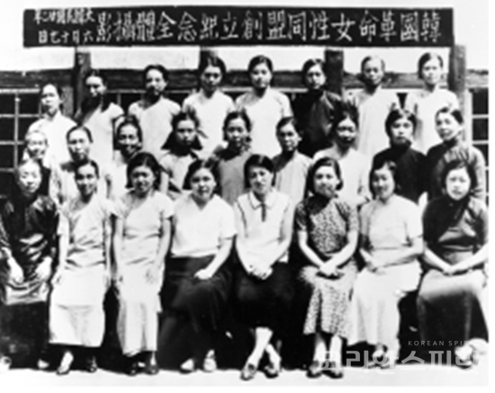 한국혁명여성동맹 창립기념(1940. 6. 17.)1940년에 창립된 한국혁명여성동맹은 전 세계 피압박민족 여성들과 연계 분투한다고 다짐하였다. 연미당은 임원을 맡지 않고 측면에서 지원하였다. 맨 뒷줄 오른쪽 세 번째 연미당 모습이 보인다. [사진=독립기념관]