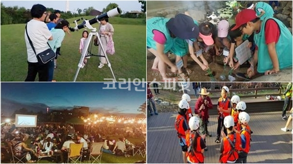서울시는 여름방학을 맞아 21개 공원에서 자연관찰, 야간공원탐방, 목공‧공예 등 133가지 다양한 프로그램을 운영한다. [사진제공=서울시]