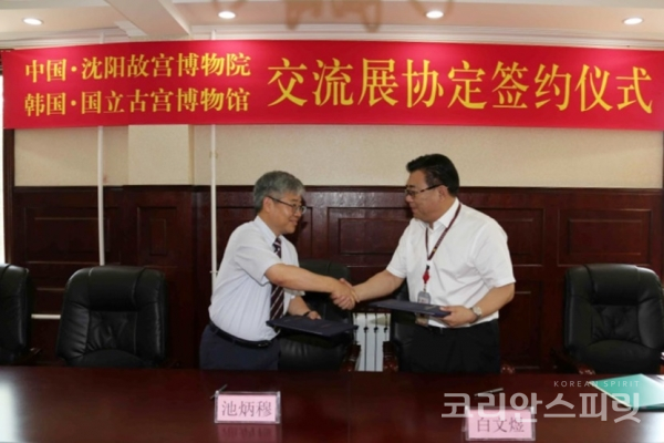 국립고궁박물관 지병목 관장(왼쪽)은 지난 4일 중국 심양고궁박물원 바이 원 위 원장과 조선왕실 및 청황실 문화 교류 전시를 위한 협약을 체결했다. [사진=문화재청]