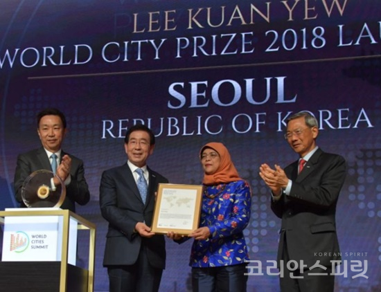 박원순 시장이 천만 서울시민을 대표해 ‘도시행정의 노벨상’으로 불리는 국제적 권위의 ‘리콴유 세계도시상(Lee Kuan Yew World City Prize)’을  9일 받았다. [사진=서울시]