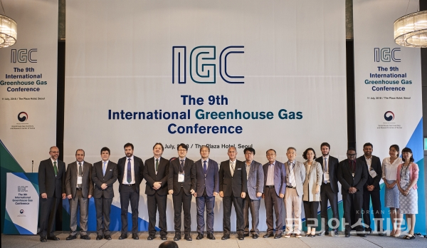 7월 11일, 서울 중구 더플라자호텔에서 환경부 소속 온실가스종합정보센터가 주관한  ‘2018 국제 온실가스 컨퍼런스’가 열렸다.