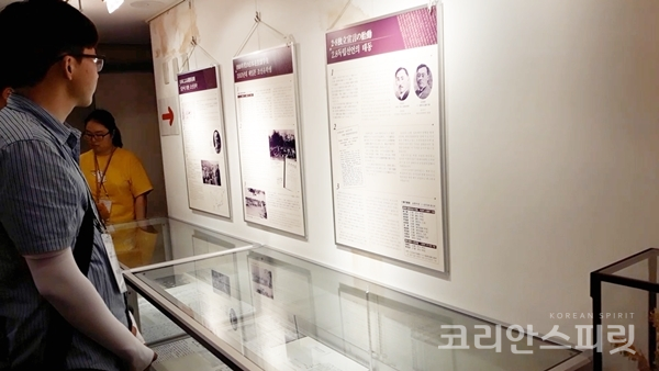 1908년에 창립된 재일본 한국YMCA는 창립 100주년을 맞은 지난 2008년, 국가보훈처의 지원을 받아 2.8독립선언에 대해 사람들이 쉽게 알 수 있도록 전시관을 개관했다. [사진=서재원]