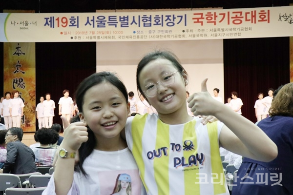 서울 목운초등학교 4학년 정지운(왼쪽)양과 김민서 양. [사진=강나리 기자]