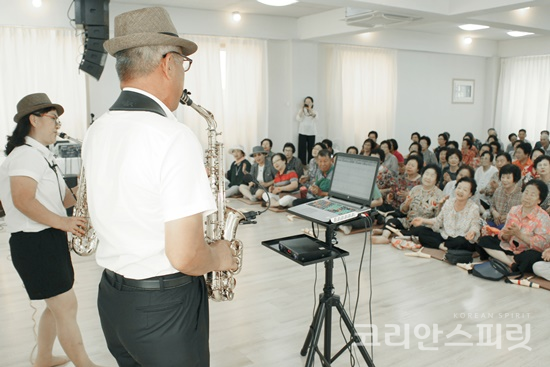 선도문화연구원이 개최한 경로잔치에서 어르신들이 섹소폰 공연을 관람하고 있다. [사진=선도문화연구원]