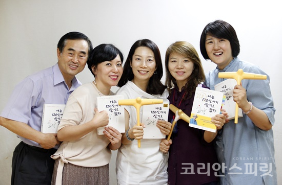 강남120세클럽 회원들은  120세 인생을  완성을 목표로 하는 삶을 살겠다고 말한다. [사진=김경아 기자]