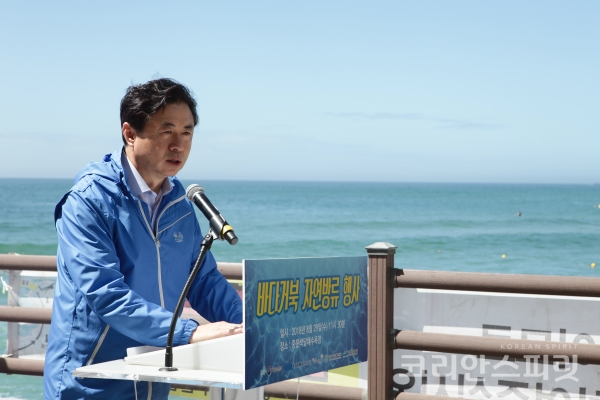 바다거북 방류에 앞서 김영춘 해양수산부장관이 기념사를 하고 있다. [사진=해양수산부]