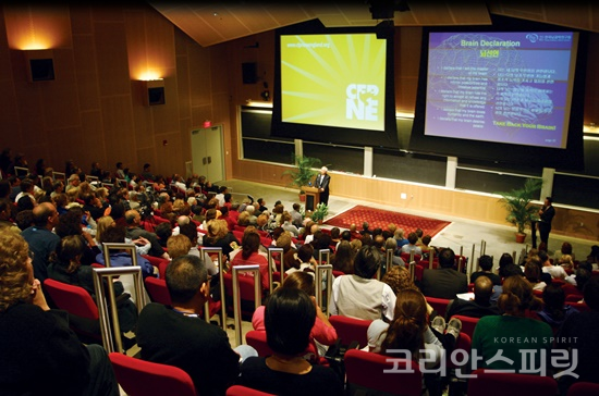 2004년 미국 MIT 등에서 뇌교육 강연회가 열렸다. [사진=국제뇌교육협회]