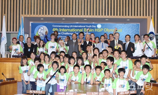 유엔본부에서 2008년 8월 12일 개최된 제4회 국제브레인HSP올림피아드(The International Brain HSP Olympiad, IHSPO)에 참가한 한국학생들. [사진=국제뇌교육협회]
