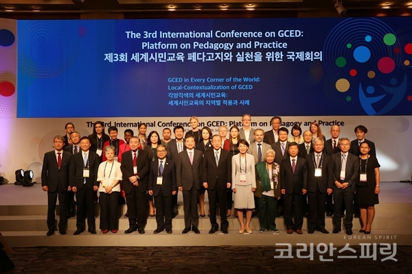 '제3회 세계시민교육 국제회의'가 5일, 롯데호텔 서울에서 개최되었다. [사진=외교부]
