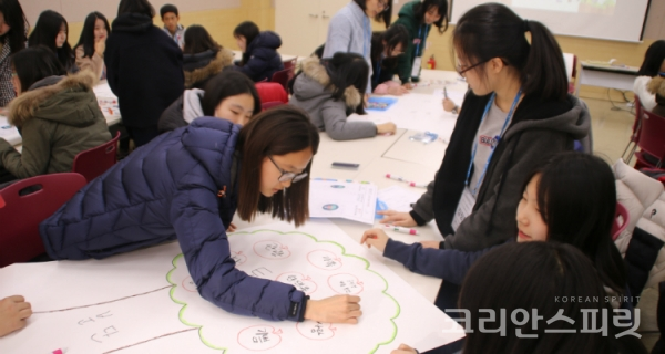 '2018 전국 학생 통일이야기 한마당'에 참가한 학생들이 통일과 관련한 체험 활동을 하고 있다. [사진=통일미래센터]
