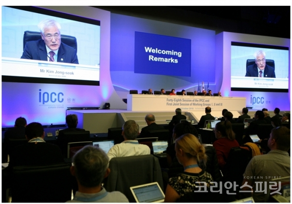 ‘지구온난화 1.5℃ 특별보고서’ 승인을 위한 제48차 IPCC 총회가 10월 1일부터 5일까지 5일간 인천 송도에서 열린다. [사진=기상청]