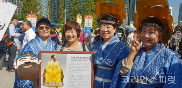 개천절 퍼레이드에 참가한 시민들. 오른쪽 김장희 씨는 NGO활동가로 