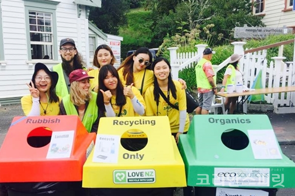 뉴질랜드 워킹홀리데이에 참가한 벤자민갭이어 청년들이 현지인들과 함께 환경운동에 참여한 모습. [사진=벤자민갭이어]