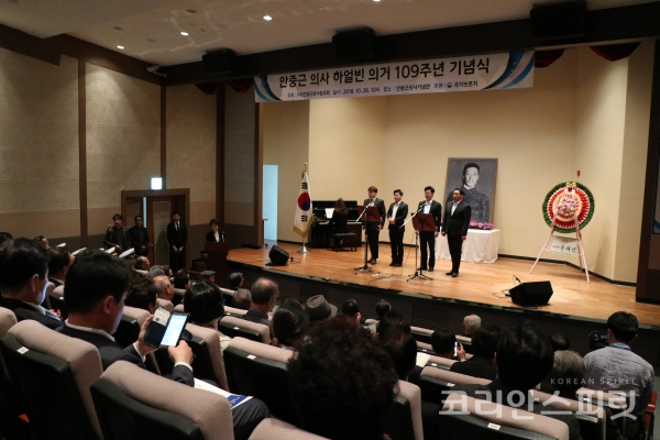 안중근의사 의거 109주년 기념식에서 서울대학교 비바 앙상블 그룹이 기념 공연을 하고 있다. [사진=문현진 기자]
