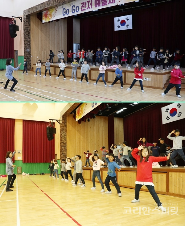 지난 6일 대전관저초등학교 학교스포츠클럽 국학기공반 아이들이 곧 다가올 학교 축제인 '관저예술제'에서 공연한 시범공연 연습을 하는 모습. [사진=문현진 기자]