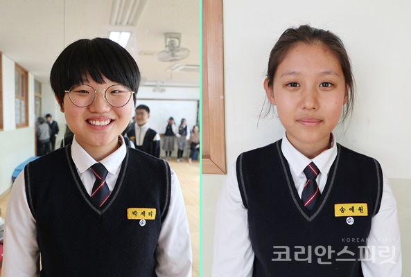 국학기공 수업을 한 봉명중학교 박세리 학생(왼쪽)과 송예원 학생(오른쪽). [사진=문현진 기자]