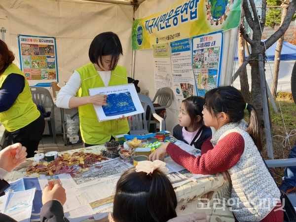 [사진=지구시민운동연합 서울강남1지부]