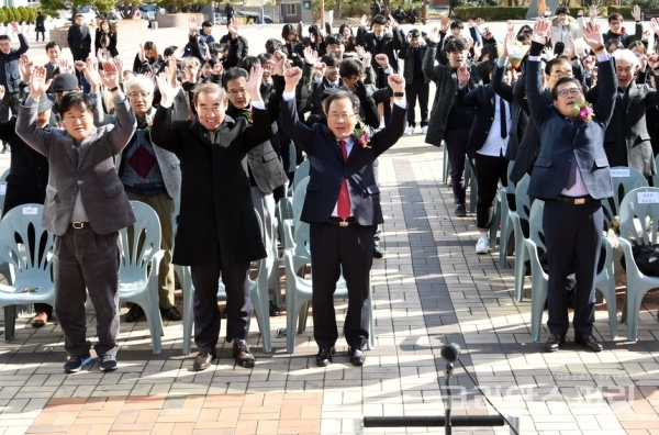 제78주년 부산항일학생의거 기념식에 참석한 참가자들이 만세 삼창을 하고 있다. [사진=부산지방보훈청]