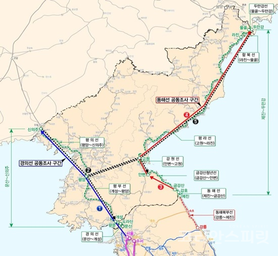 남과 북은 11월 30일부터 총 18일간 북한 철도를 따라 약 2,600km를 이동하며 남북철도 북측구간 현지 공동조사를 시작하기로 합의하였다. [사진=통일부]