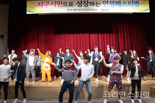 지난 17일, 서울 삼성1동 주민센터에서 열린 인성영재페스티벌 모습. [사진=강나리 기자]