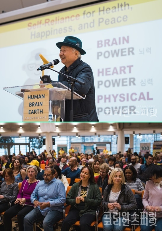지난 3월 17일 영국 런던 더드럼앳 엠블리에서 열린 '인간, 뇌, 지구 컨퍼런스'에 초청받은 이승헌 글로벌사이버대학교 총장의 강연. [사진=코리안스피릿 자료]