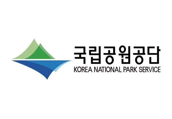 국립공원관리공단이 오는 17일, '국립공원공단'으로 명칭이 변경된다. [사진=환경부]