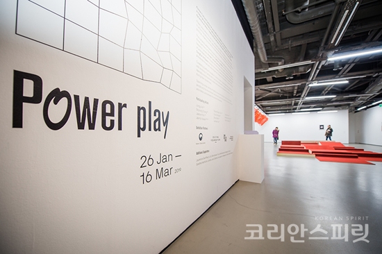 영국 한국문화원  ‘파워플레이: Power play’ 전시. 문화체육관광부 해외문화홍보원은 2월 11일부터 14일까지 3박 4일 일정으로 ‘2019 재외 문화원장･문화홍보관 회의’를 개최한다.