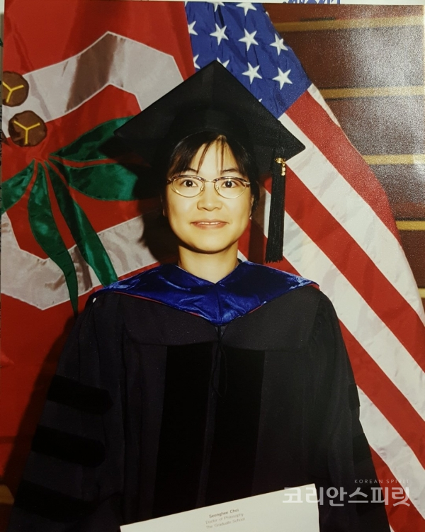 최성희 교수가  1999년 미국 OSU 영어교육학 박사학위를 받았다. [사진=본인제공]