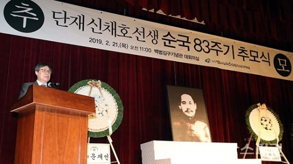 문화체육관광부 도종환 장관이 추모사를 낭독하고 있다. [사진=단재신채호선생기념사업회]