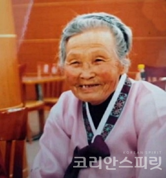 한 방송 프로그램을 통해 소개된 곽예남 할머니 생전 모습.