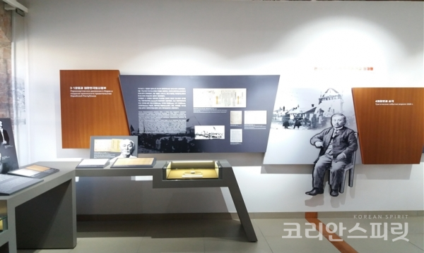 최재형 고택 독립운동기념관 내부 전시 모습. [사진=국가보훈처]