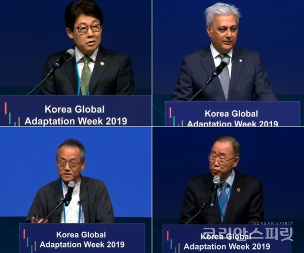 (시계방향으로) 개회사를 하는 조명래 환경부 장관, 축사를 하는 오바이스 사마드 유엔기후변화협약 사무차장, 기조연설을 하는 반기문 전 UN사무총장,  유엔기후변화협약 국가적응계획 홍보대사 최재천 이화여대 교수. [사진=환경부 유튜브]