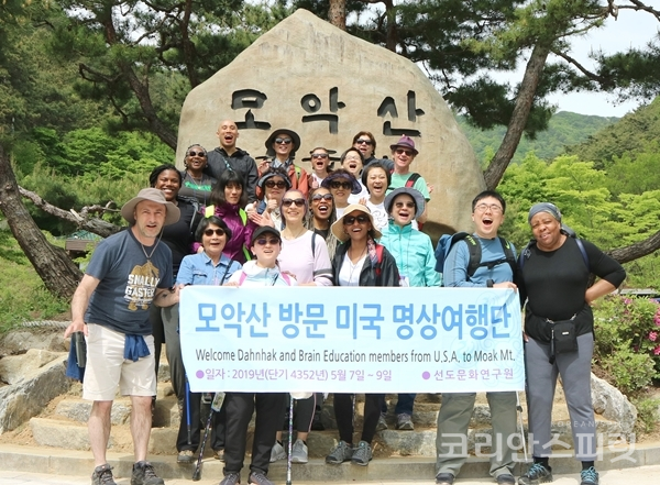 미국인 명상여행단이 전북 모악산을 방문하여 한국식 명상을 체험하고 기념촬영을 하고 있다. [사진=선도문화연구원]