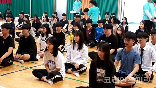 지난 15일, 인성영재캠프에 참가한 경북 울진 죽변고등학교 학생들이 집중력과 몰입의 감각을 키우는 명상을 체험하고 있다. [사진=벤자민인성영재학교]