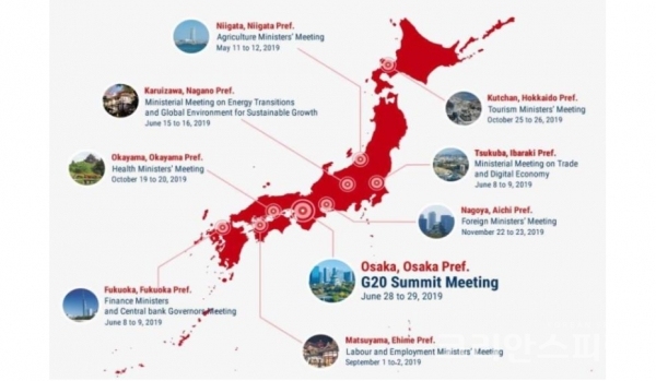 조명래 환경부 장관은 6월 15일부터 이틀간 일본 나가노 가루이자와에서 열리는 G20 환경ㆍ에너지장관회의에 정부 대표로 참가한다. [이미지=환경부]