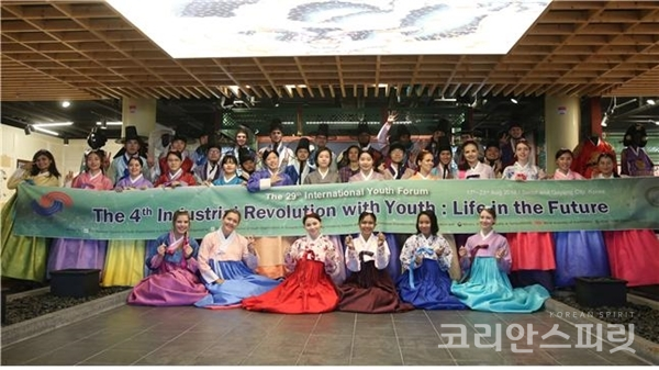 지난해 국제청소년포럼에 참가한 청소년들이 남산타워를 방문해 한국문화를 체험해보았다. [사진=여성가족부]