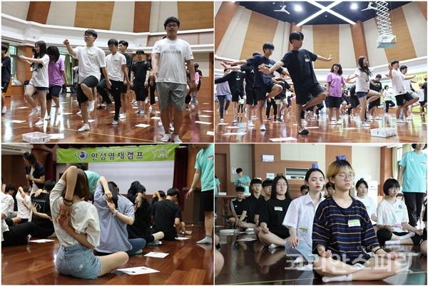 지난 24일, 천안 홍익인성교육원에서 열린 인성영재캠프에 참가한 학생들이 자신의 몸 상태를 점검해보는 시간을 가졌다. [사진=김민석 기자]