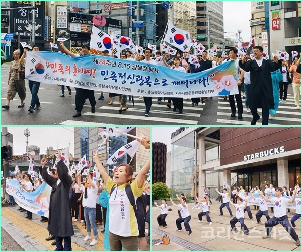 충남국학원은 15일 천안 신부문화거리 공원에서 '제74주년 8.15광복절 기념-민족의 혼이여! 민족정신 광복으로 깨어나라' 행사를 개최했다.