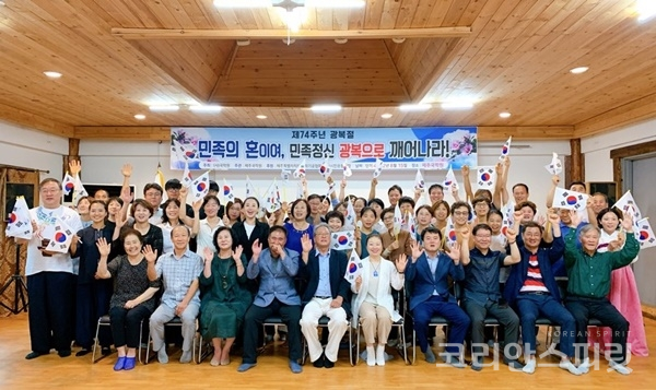 제주국학원이 개최한 제74주년 광복절 기념식 참가자들. [사진=제주국학원]
