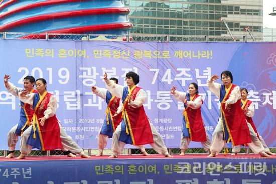 국학기공 서울시범팀 이카루스가 15일 청계광장에서 열린 광복절 경축행사에서 축하공연을 하고 있다. [사진=김경아 기자]